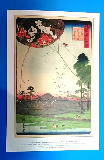 Kites Series Art Print View of Akiba Fukuroi Kite 100 Views of Famous Places