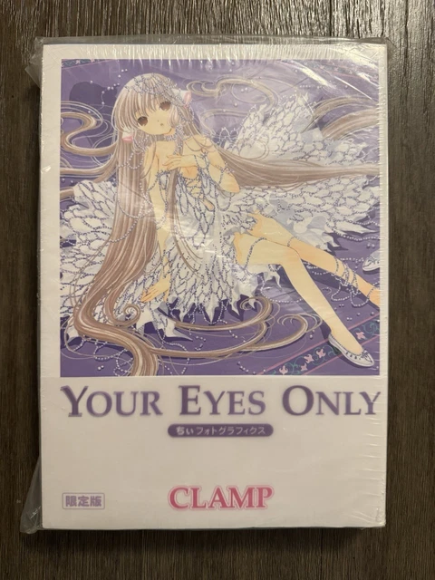 希少YOUR EYES ONLY ちぃフォトグラフィクス　限定版　CLAMP 2025年最新】Your EYES only―ちぃフォトグラフィクスの人気