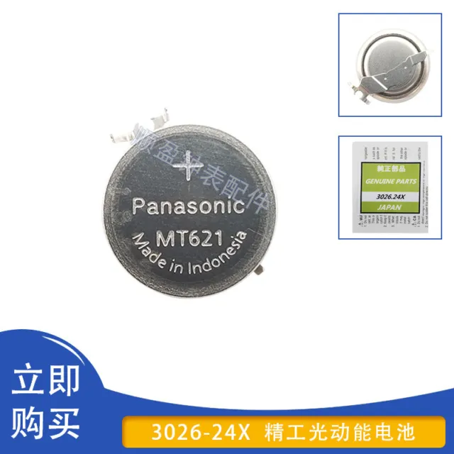 Citizen Ecodrive Batterie Panasonic MT621 f / E031 E068 E100 E101 E106 E110 E111