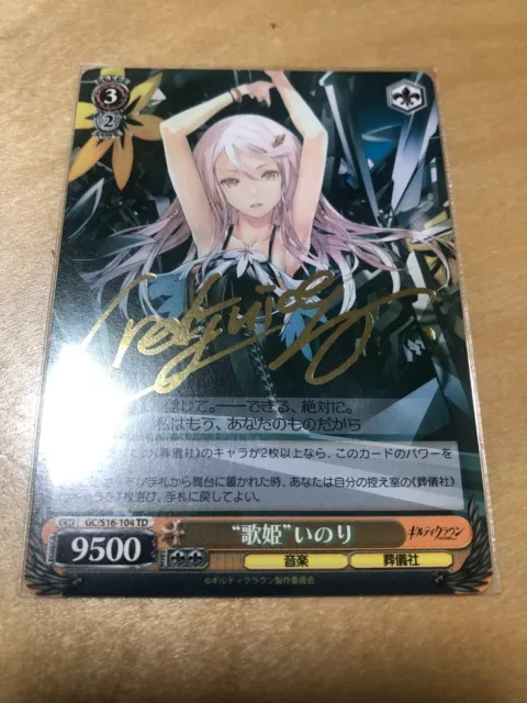 Signed Weiss Schwarz GUILTY CROWN Inori Yuzuriha Card Foil GC-S16-104TD Japan