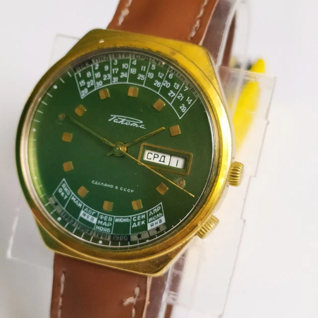 Boussole artillerie Armée Soviétique NEW (Neuf (Voir description)) à