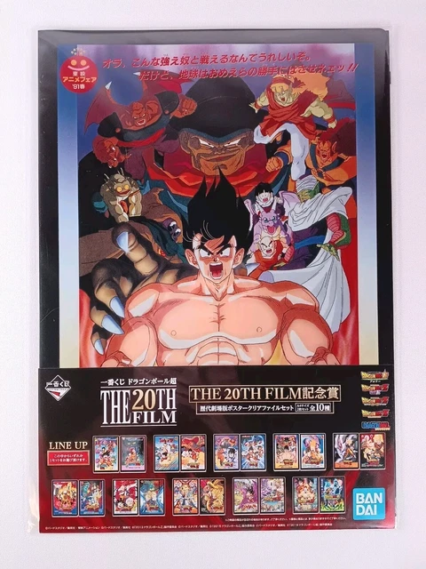 DRAGON BALL SUPER Ichiban Kuji Clear File 3 feuilles ensemble KANJI EUR 33,11 - FR