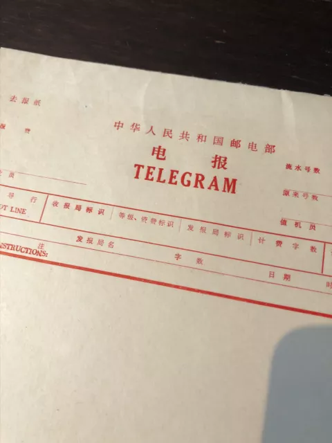 1960s Chinese Telegram Pad 2