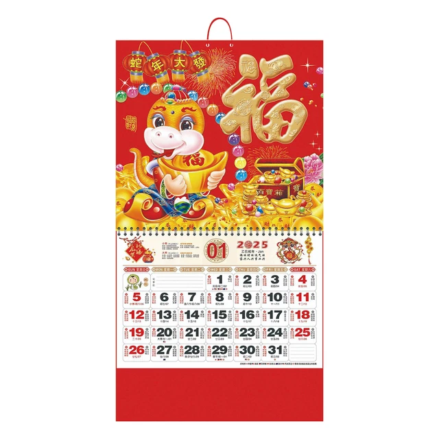 2025 Lunar Zodiac Calendar Dates Hestia Salaidh
