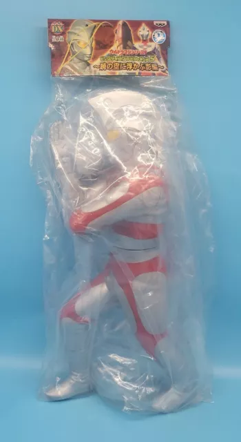 2002 Banpresto Ultraman Shadows in the Akatsuki Sky DX Figure 5 Big Sofubi 15"