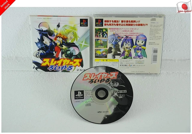 Oekaki Puzzle Playstation - Prix - Photo - Présentation
