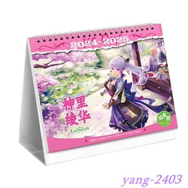 KAMISATO AYAKA 20242025 TwoYear Desktop Calendar Genshin Impact