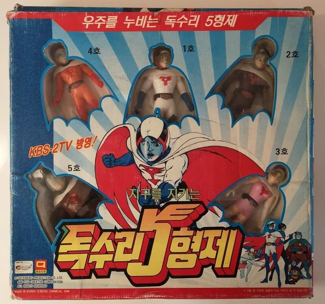 Super Phenix Métal Force G Bataille Des Planètes Ceji 1980 Singapour