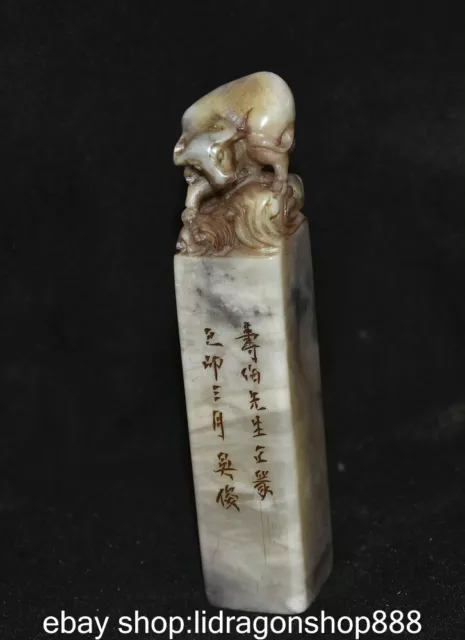 5.2 "vieux chine Shoushan pierre gravée Feng Shui Buffalo sceau de signature"