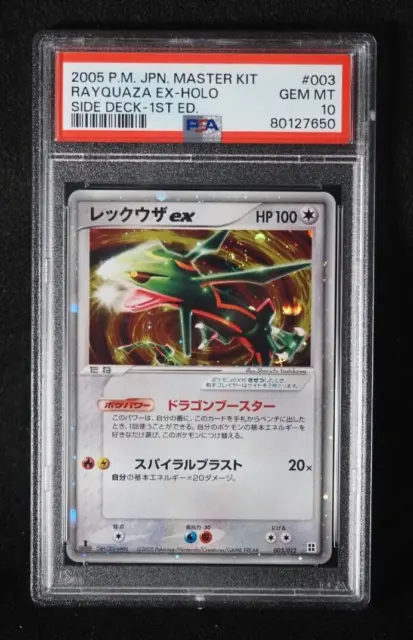 PSA 10 Carte Pokemon Rayquaza Ex 003/012 1st Holo Japonais Master Kit Côté Pont