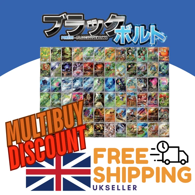 thumbnail image 2 of Pokemon Japanese M2 AR Inferno X Full Art Holo Singles – Various Cards 2 of 2
