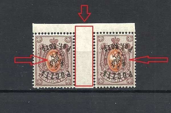 Poland 1918 Corps GEN. MUSNICKY  IN PAIR INVERTED ! RARE Mint** sig.70kop  ovpt 2
