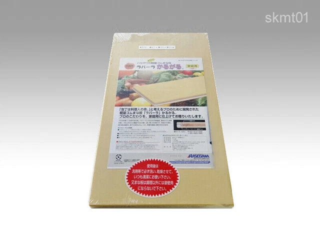 Hasegawa Soft Rubber Wood Core Antibacterial agent Cutting Board 410x230x20 DHL