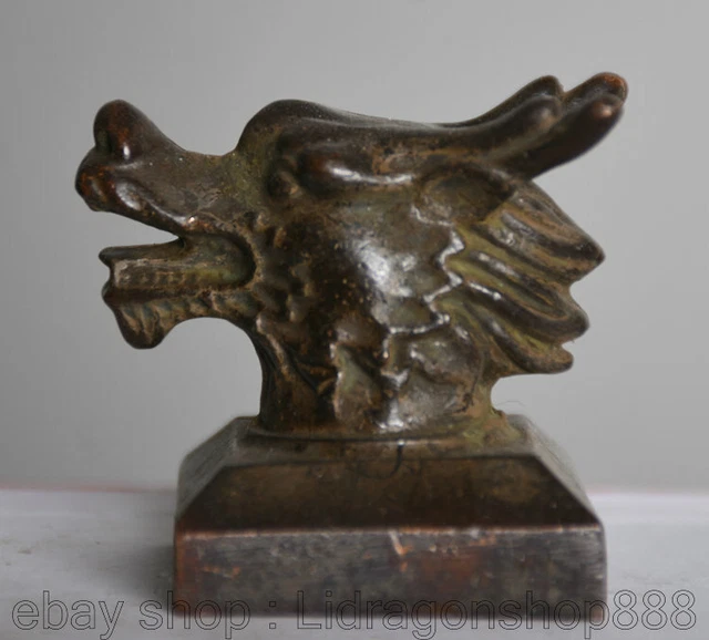 Sceau gravé de caractères chinois - Stéatite - Chine - XXie