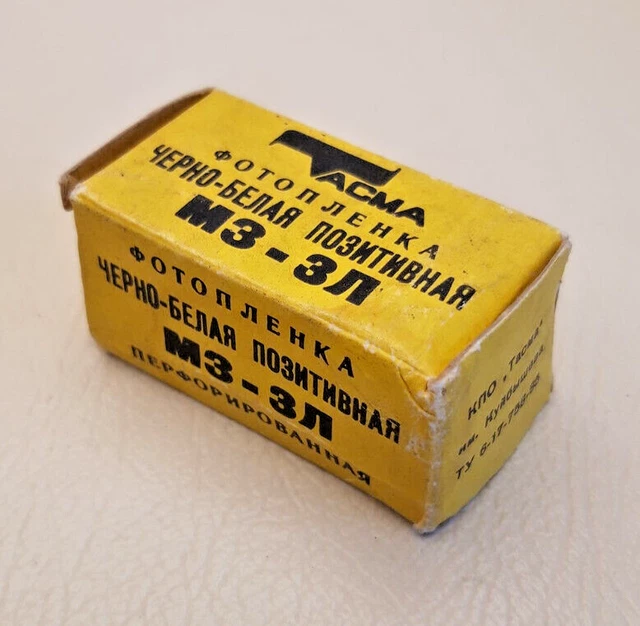 Positive film USSR Tasma B/W 36exp 35mm film 1 roll, expiration date 1989