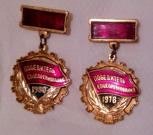 Russian Soviet USSR Badge Icon Pin Medal Winner socialist competition 1978, 1980