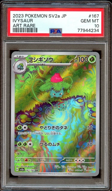 PSA 10 MEWTWO 183/165 Pokemon 151 Japanese Pokemon Graded Art Rare