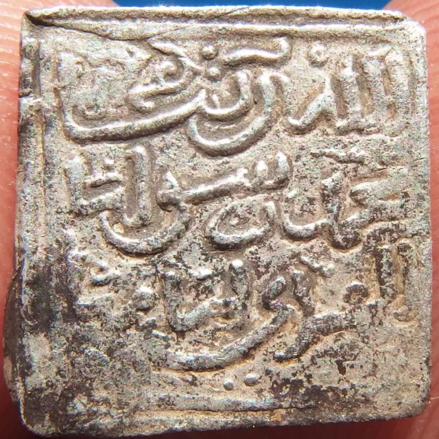 ALMOHAD: Anonymous, silver square dirham (1.51g), Fas (Fez) mint, AH 558-668.