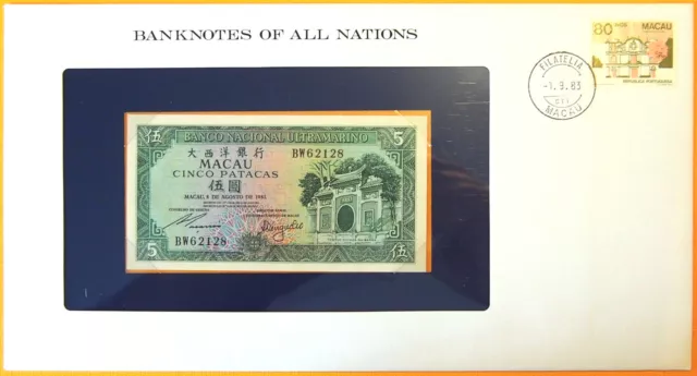 Macau 1981 - 5 Patacas - Uncirculated Banknote enclosed in stamped envelope