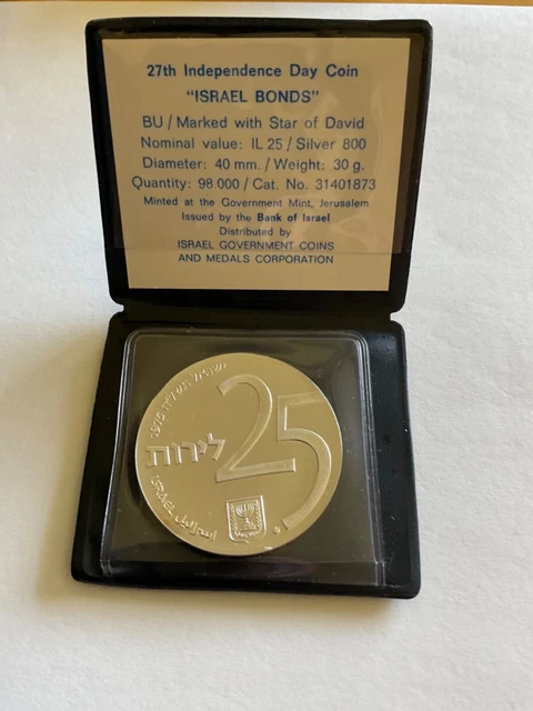 ISRAEL 27TH INDEPENDENCE DAY COIN 