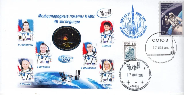 ISS Sojus MS-01 Start, Baikonur 07.07.16 ( 1402°) Typ 1, Länge 22 cm