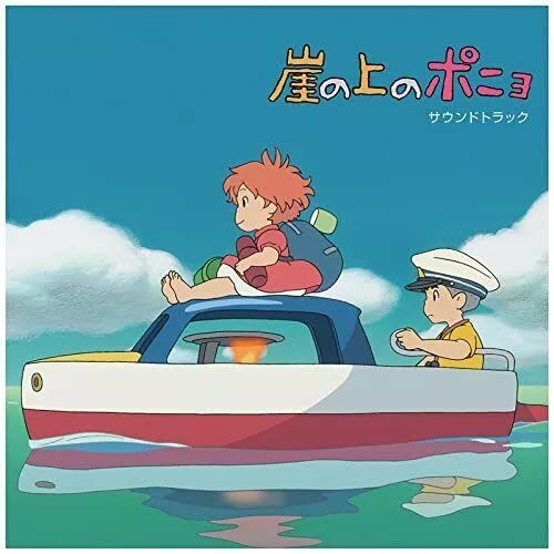 Ponyo On The Cliff By The Sea Ost Side / Bande japonaise / Limitée