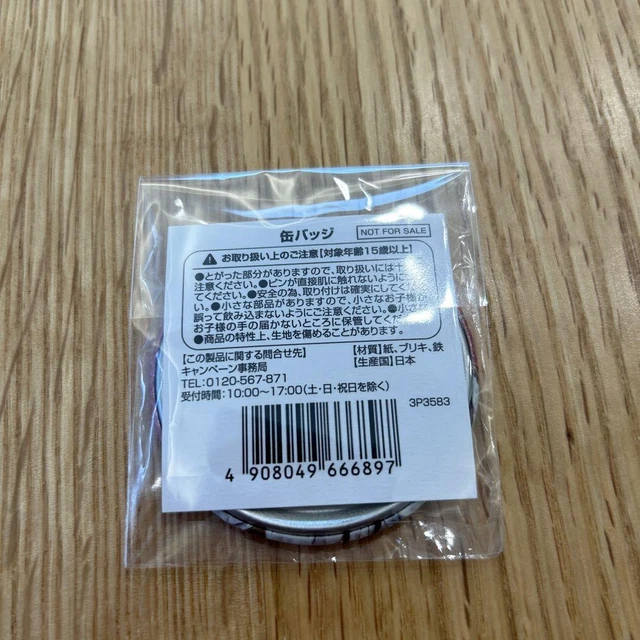 NOVELTY SHIN ICHIJO Can Badge King Prism £14.38 PicClick UK