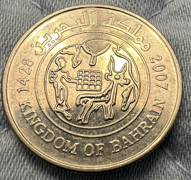 Bahrain Coin 2007 25 Fils