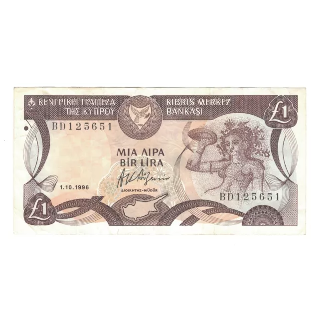 [#144951] Banknote, Cyprus, 1 Pound, 1996, 1996-10-01, KM:53e, EF(40-45)