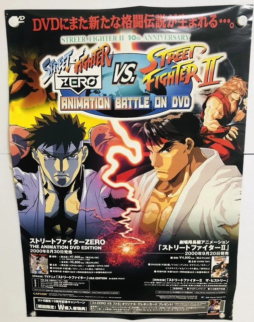 Street Fighter II Hyper Fighting Arcade Video Game Poster Größe B2 OFFSET