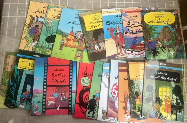 TINTIN Hergé 17 Books in Arabic Edition, 17 Seiten