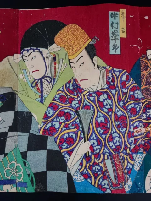 Old Japanese woodblock prints (Kabuki paintings) 3
