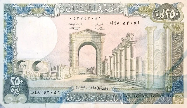 1988 Central Bank of Lebanon 250 Livres Bank Note