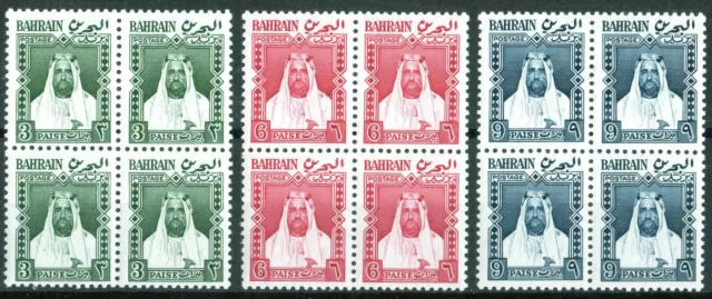 Bahrain 1957 QEII Local Issue set of 3 in block of 4 mint stamps LMM/MNH