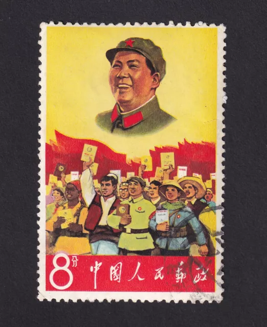 China PRC  Stamps W2 SC #949-56 Long Live Chairman Mao Set Postal Used / CTO 3