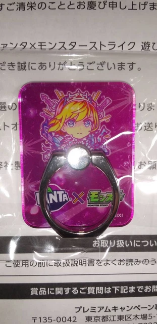 Fanta Monster Strike Original Smartphone Ring Arthur Novelty Winner Coca-Cola