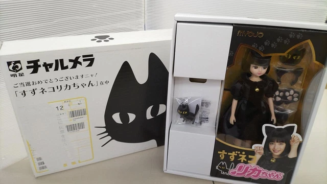 Suzuneko Rika chan Model No. Meisei Charmela Takara Tomy