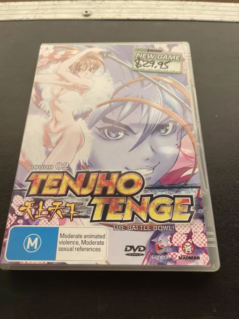 Tenjho Tenge: Ultimate Fight (2005) - Filmaffinity