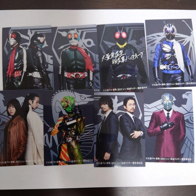 KAMEN RIDER SHIN Kamen rider admission bonus rider card 8 pieces set No