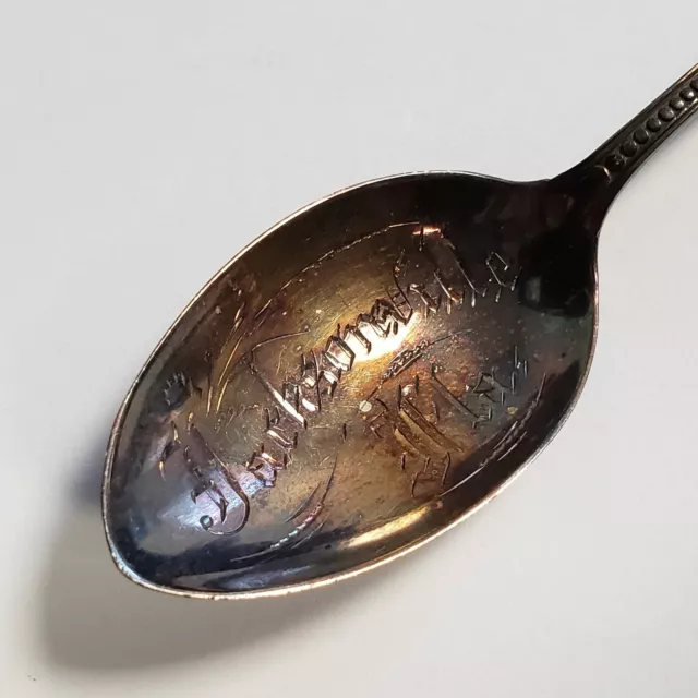 Sterling Silver Souvenir Spoon - Jacksonville FL Rainbow Toned Engraved - FL0964