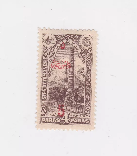 Turkey Ottoman Stamps - 1914 - 4 Paras w/  red 5 Overprint Mint w/gum hinged