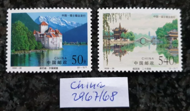 Volksrepublik China MiNr.: 2967/68 aus 1998, Freundschaft, 2 Briefm. postfrisch
