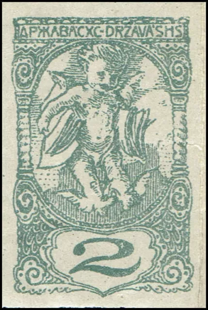 Scott # 3LP1 - MNHOG - Newspaper Stamp issued for Slovenia