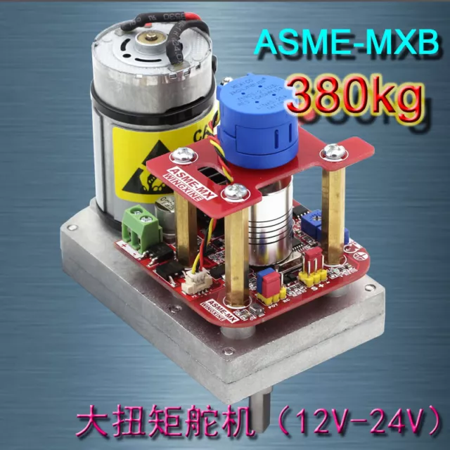 ASME-MXB High Torque Servo DC 12V~24V 380kg.cm Steel Gear 3600° for Large Robot