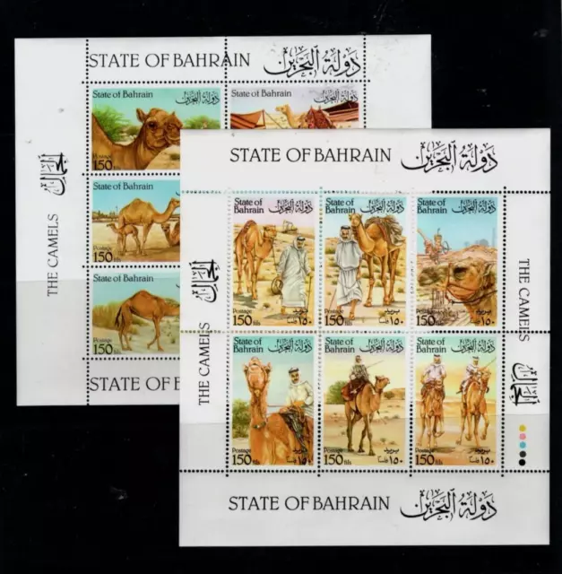 Bahrain 336 337 montado sin montar o nunca montado dos hojas de seis camellos buen precio