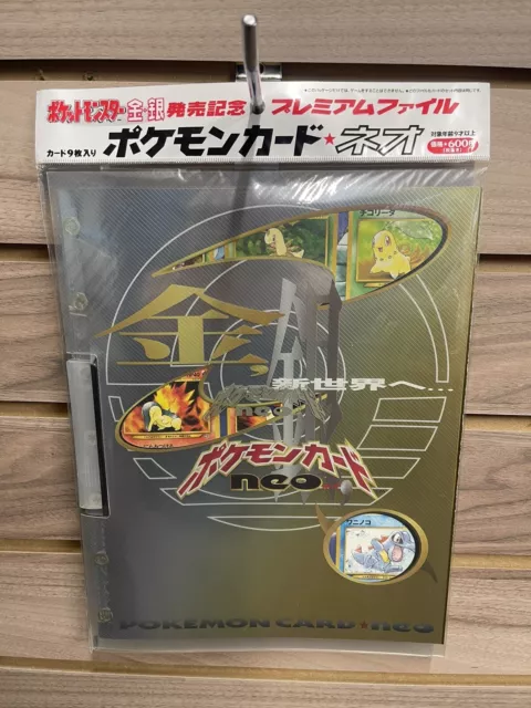 Neo Discovery File Folder Pokemon Japanese SEALED 🔥UK Seller🔥