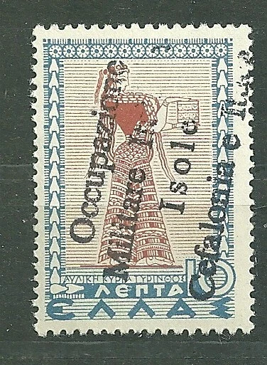 Greece Italy Occupation isola cefalonia itaca Zante Ionian Islands MNH