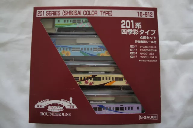 Kato N Gauge - Roundhouse 10-912 - 201 Series / Shikisai Type New Colour Set