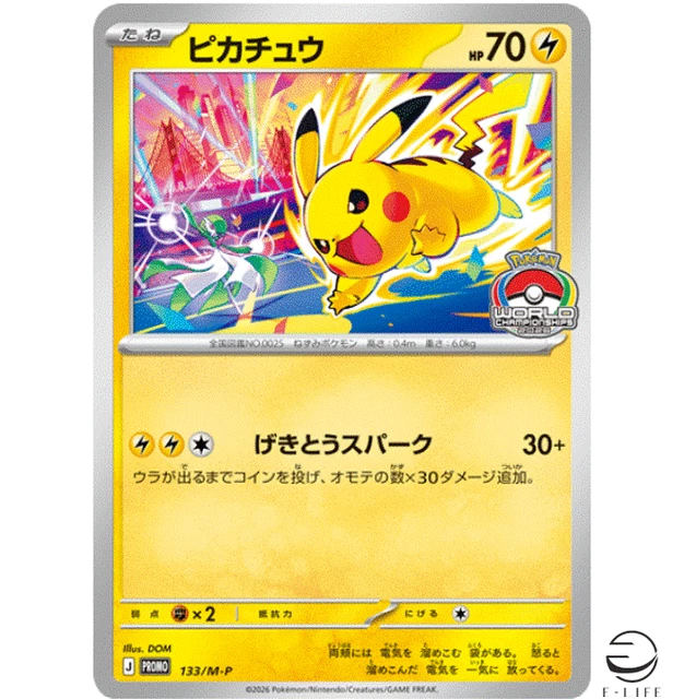 2019 POKEMON JAPANESE S Promo Pokemon Card Gym #024 Pikachu Psa 10
