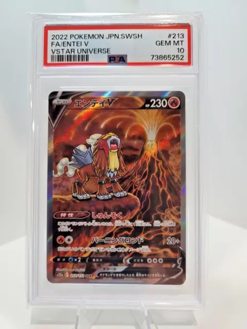 Pokemon Card Suicune , Entei , Raikou V SAR S12a VSTAR Universe Japanese  NM